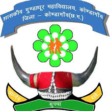 Government Gundadhur Post Graduate College, Kondagaon
